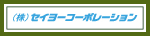 ijZC[R[|[V