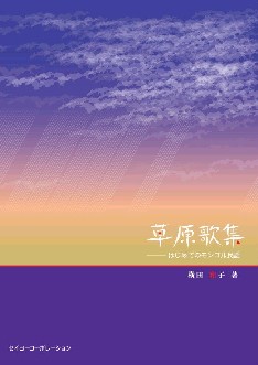w̏Wx摜
