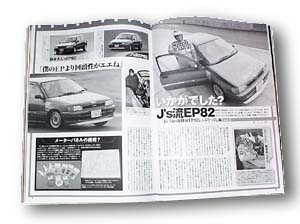 J's book
