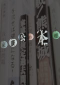 ieyasukonohondana.jpg