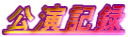 L^
