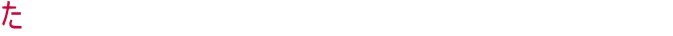 Ȃ́@ΓጟÁEpsĂ܂