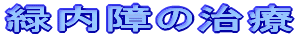 Γ̎