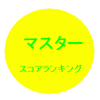 }X^[XRALO