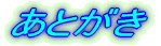 fQ[W@̓cŜƂ