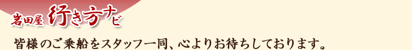 csir@Fl̂DX^btꓯAS肨҂Ă܂B