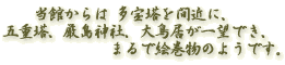 ق͑󓃂ԋ߂ɁA܏dA_ЁA咹]łA܂ŊĜ悤łB