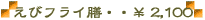 GrtCVEE2,100