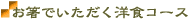 ŐHׂmHR[X