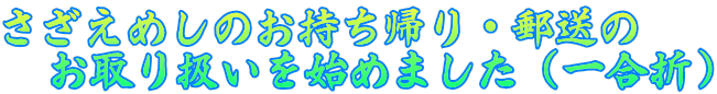 ߂̂AEX @舵n߂܂iꍇ܁j