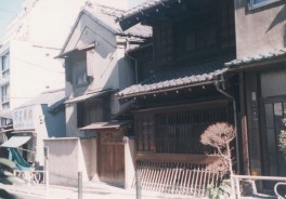 伊勢屋質店