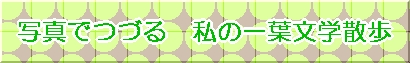 SANPO