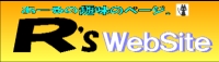 R's website