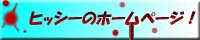 qbV[̃z[y[W