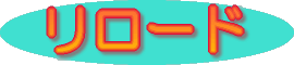 gbvy[WȊO痈ꂽ͉Ă