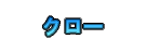 N[