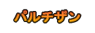 p`U