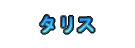 ^X