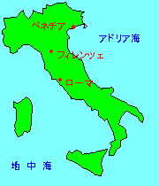 イタリア地図