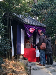 向島百花園