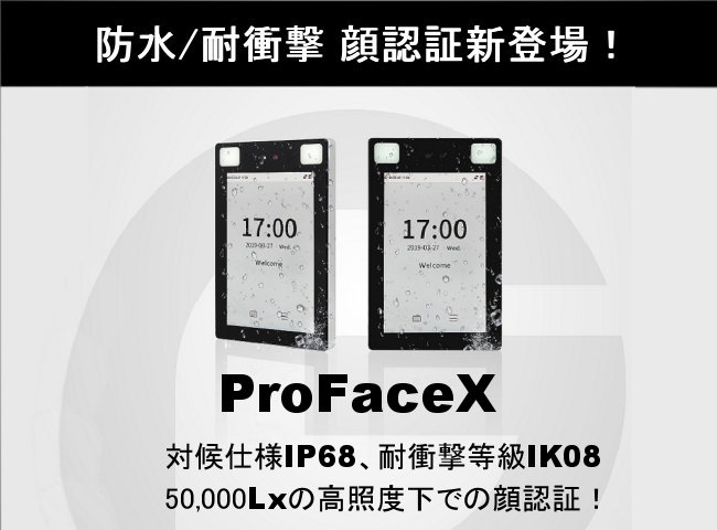 profacex