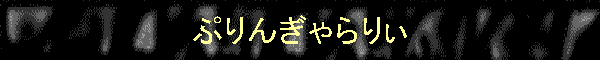 Ղ񂬂股