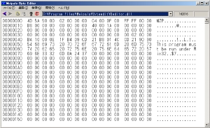 Image of Meipals Byte Editor