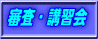 REuK\藓