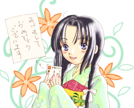 まあv