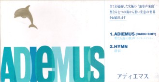 Adiemus Single(Japan)