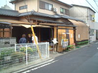 �ق�ق�A������Ƃ₻���Ƃ���E�E�E���ǂ񉮂ɂ͌����Ȃ����