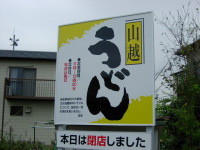 ���̂U�F�O�O�䂶��A�X���Ă܂���ȁi���j