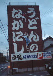 ���̊Ŕ@�Ȏ҂���i���j