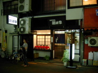 �����Ƃ������ʂ̓X�\���E�E�E���ԂƂ͑�Ⴂ�Łi�΁j