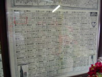 �ؖ��͂�����i�΁j