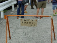 �{���́E�E�E�ʐ؂�E�E�E�����܂ŗ����̂ɂ˂��i���j