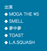 MOGA THE \5 SMELL  TOAST L.A.SQUASH