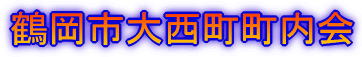 ߉s吼