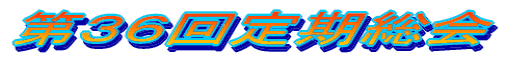 RU
