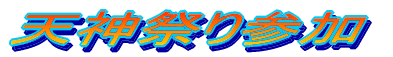 RU