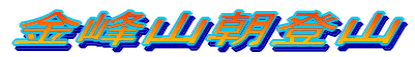 RoR