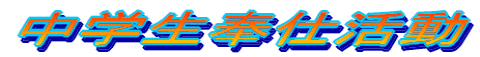 wd
