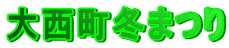 吼~܂
