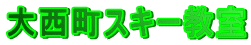 吼XL[
