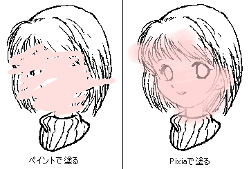 ペイントで描く簡単イラスト講座 色塗りの基本