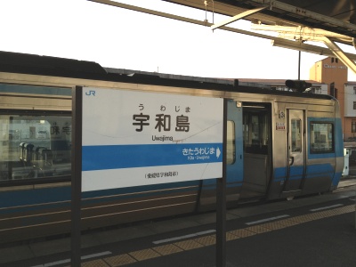 宇和島駅、行き止まり駅で隣が北宇和島駅となります。