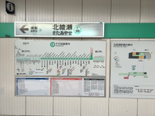 北綾瀬駅、現時点では本線からの直通列車はありません