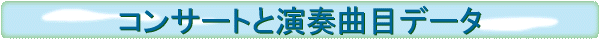 練習についてのコメント
