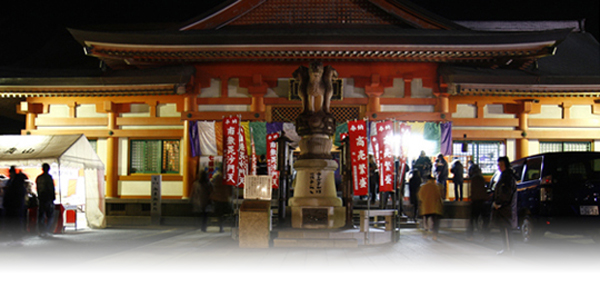 遠州信貴山
