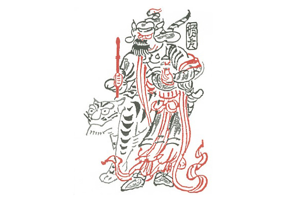 遠州信貴山